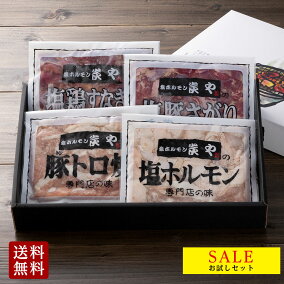 楽天市場 豚肉 人気ランキング1位 売れ筋商品 楽天市場 豚肉 人気ランキング1位 売れ筋商品